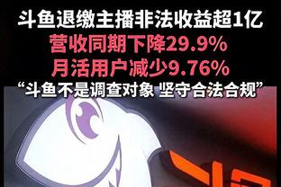 凯恩数据：制胜助攻，3射1中&2关键传球，获评7.8分