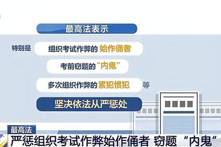 改变日本体育的大学足球：发挥卫星联赛作用，10年造1000足球家庭