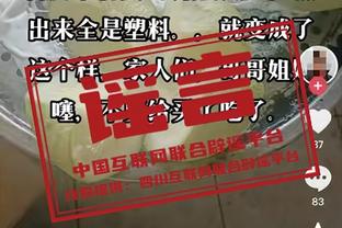 勇士不敌雷霆迎六连败 而雷霆喜获四连胜