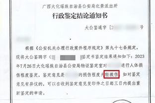 乔治：勇士没护筐 我们体型优势&锋线都能攻筐 这就是比赛计划